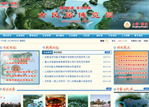 &#21315;&#20159;&#24179;&#21488;&#45;&#21315;&#20159;&#65288;&#20013;&#22269;&#65289;&#19968;&#31449;&#24335;&#26381;&#21153;&#24179;&#21488;