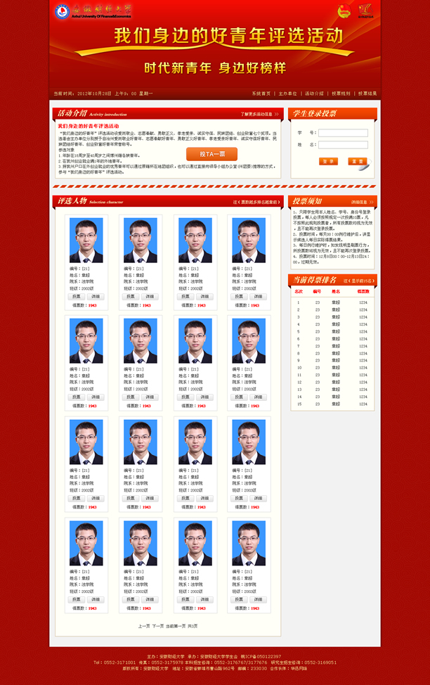 &#21315;&#20159;&#24179;&#21488;&#45;&#21315;&#20159;&#65288;&#20013;&#22269;&#65289;&#19968;&#31449;&#24335;&#26381;&#21153;&#24179;&#21488;