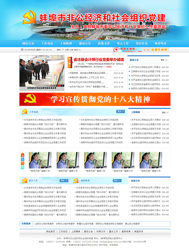 &#21315;&#20159;&#24179;&#21488;&#45;&#21315;&#20159;&#65288;&#20013;&#22269;&#65289;&#19968;&#31449;&#24335;&#26381;&#21153;&#24179;&#21488;